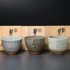 2025年最新】笠取窯の人気アイテム - メルカリ