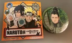 NARUTO シカマル 缶バッジ コレクション