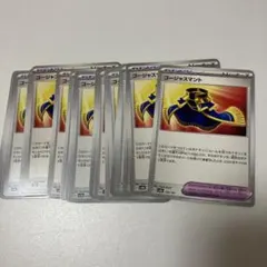 ポケモンカード ゴージャスマント23枚