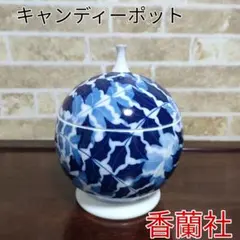 2025年最新】皇室 ボンボニエールの人気アイテム - メルカリ