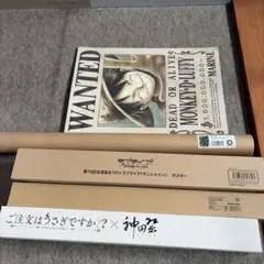 ONE PIECE アートポスター　海軍手配書などポスター類5枚纏め売り