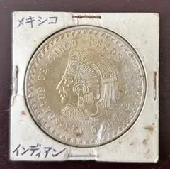 1891年 メキシコ銀貨 8レアル リベルタッド - メルカリ