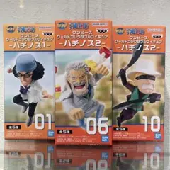 ワンピース ワールドコレクタブル フィギュア ガープ クザン ヘルメッポ