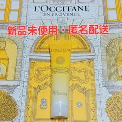 L'Occitane IM ディヴァイン クレンジングフォーム a 14mlのサムネイル