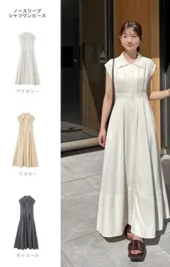 COCODEAL ノースリーブシャツワンピース