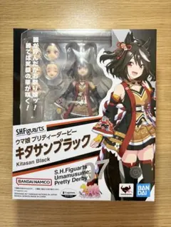 S.H.Figuarts キタサンブラック ウマ娘