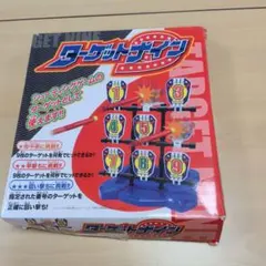 ターゲットナイン