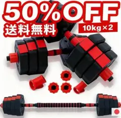 バーベルプレート 20kg