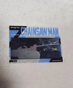 チェンソーマン クリアカードコレクション レゼ編 早川アキ