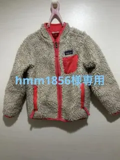 Patagonia パタゴニア　レトロX ボアフリース ジャケット 5T キッズ