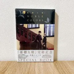 【新品未開封】憂鬱な朝　アクリルスタンド　セット 憂鬱な朝 | STORES