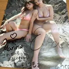 雑誌 懸賞当選品】2026 ヤングキング13号 穂波あみ 自筆サイン入り