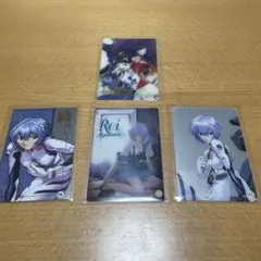 エヴァンゲリオン 綾波レイ カード4枚セット