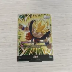 2026年最新】孫悟空 FB05-119 SCRの人気アイテム - メルカリ