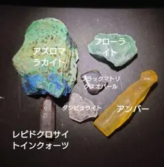 A-253 ヒーリングストーン詰め合わせ　天然石　鉱物標本