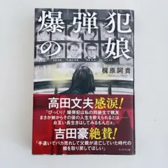 Item thumbnail for item 1981b56d-250f-4968-b2dd-6486d6ccd3cd