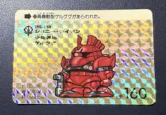 SD ガンダム カードダス 本弾 6弾 212’ ジョニーライデン専用ゲルググ