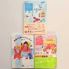 るー☺︎様 リクエスト 2点 まとめ商品