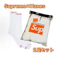 新品 Supreme × Hanes クルーソックス 靴下 白 2足セット