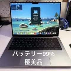 2026年最新】macbook pro 14インチ m2 16gbの人気アイテム - メルカリ