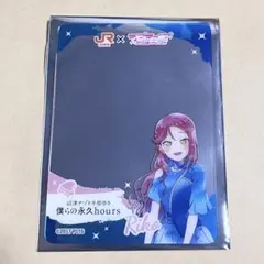 ラブライブ サンシャイン　桜内 梨子　推し旅　JR東海　非売品　クリアカード