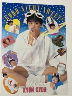 2026年最新】ポスター 小泉今日子の人気アイテム - メルカリ