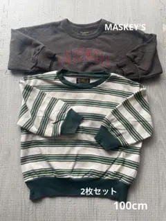 MASKEY'S トレーナー2枚セット