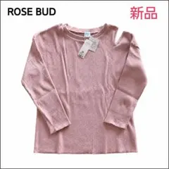 ROSE BUD 肩開き スラブリブ プルオーバー トップス くすみピンク 新品のサムネイル