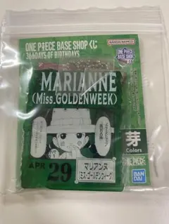 ミスゴールデンウィーク ONEPIECE Base shopくじ