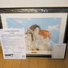 2026年最新】結城友奈 複製原画の人気アイテム - メルカリ