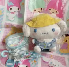 サンリオ　シナモン　なつかし幼稚園　ぬいぐるみ　ミニ傘　ミニ幼稚園バッグのサムネイル