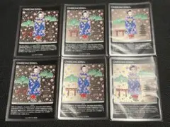 PSA10 村上隆 春の京都の舞妓さん もののけ京都 カーサブルータス 4月