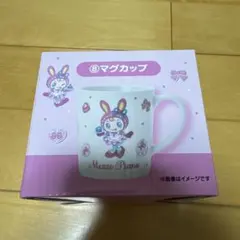 新品未開封‼️Mezzo Piano ⑧マグカップ ウサギキャラクター