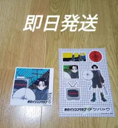 2025年最新】tgs ノベルティの人気アイテム - メルカリ