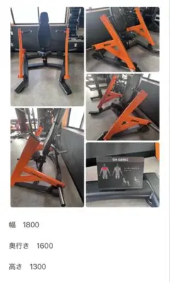 トレーニングベンチ フィットネスマシン