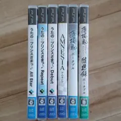 PSP 乙女ゲーム ソフト セット まとめ売り