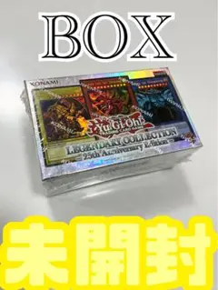 2025年最新】遊戯王 絶版 boxの人気アイテム - メルカリ