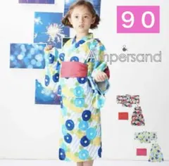 Ampersand 甚平 浴衣 セパレートタイプ サックス ９０