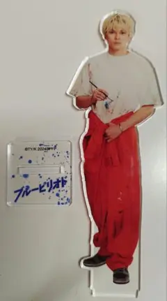 ブルーピリオド キャラクターグッズ