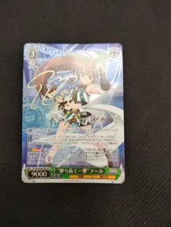 2025年最新】SP ヴァイスシュヴァルツの人気アイテム - メルカリ