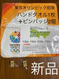 2026年最新】オリンピック ピンバッジの人気アイテム - メルカリ