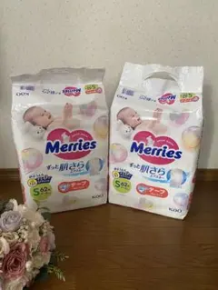 【新品未開封】メリーズ　おむつ　テープタイプ　Sサイズ