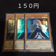 ホー様 リクエスト 2点 まとめ商品