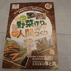 Item thumbnail for item 3d37e8e4-4c85-4e0e-831a-e9ceb1a1b4e2