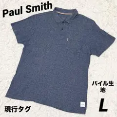 ポールスミス　HOMEWEAR 半袖ポロシャツ　パイル生地　　コットン　現行　Lのサムネイル