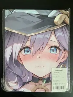 10# N仕様 超大バスタオル・毛布・タペストリー