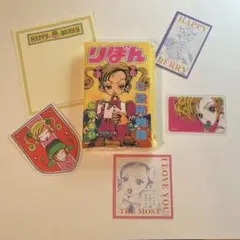 【匿名配送】 ご近所物語 矢沢あい メモ ステッカー おまとめ売り②♪幸田実果子