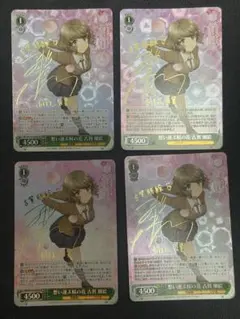 2026年最新】古賀朋絵 サインの人気アイテム - メルカリ