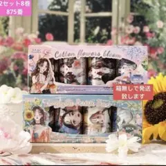 残り僅か❣️ 晨霭序曲シリーズマスキングテープPETシールステッカー素材8巻