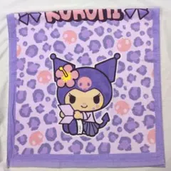 未使用☆クロミ　ヒョウ柄　パープル　バスタオル